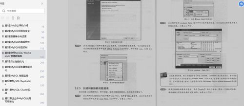 阿里Java進(jìn)階寶典 解鎖漲薪秘籍，成就技術(shù)巔峰